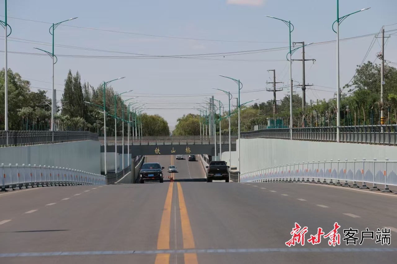 铁山桥建成通车