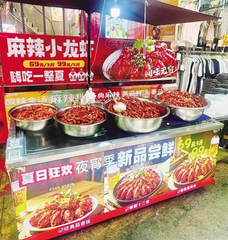 “麻小”成为今夏夜市畅销品