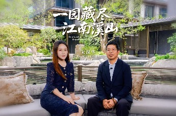 “把山做灵，把水做活。” 江南的山水天赋 化作了赋江南的强大气场 也给予宋淑华强烈的灵感 山水便成了设计的第一要义 #国丰·赋江南府