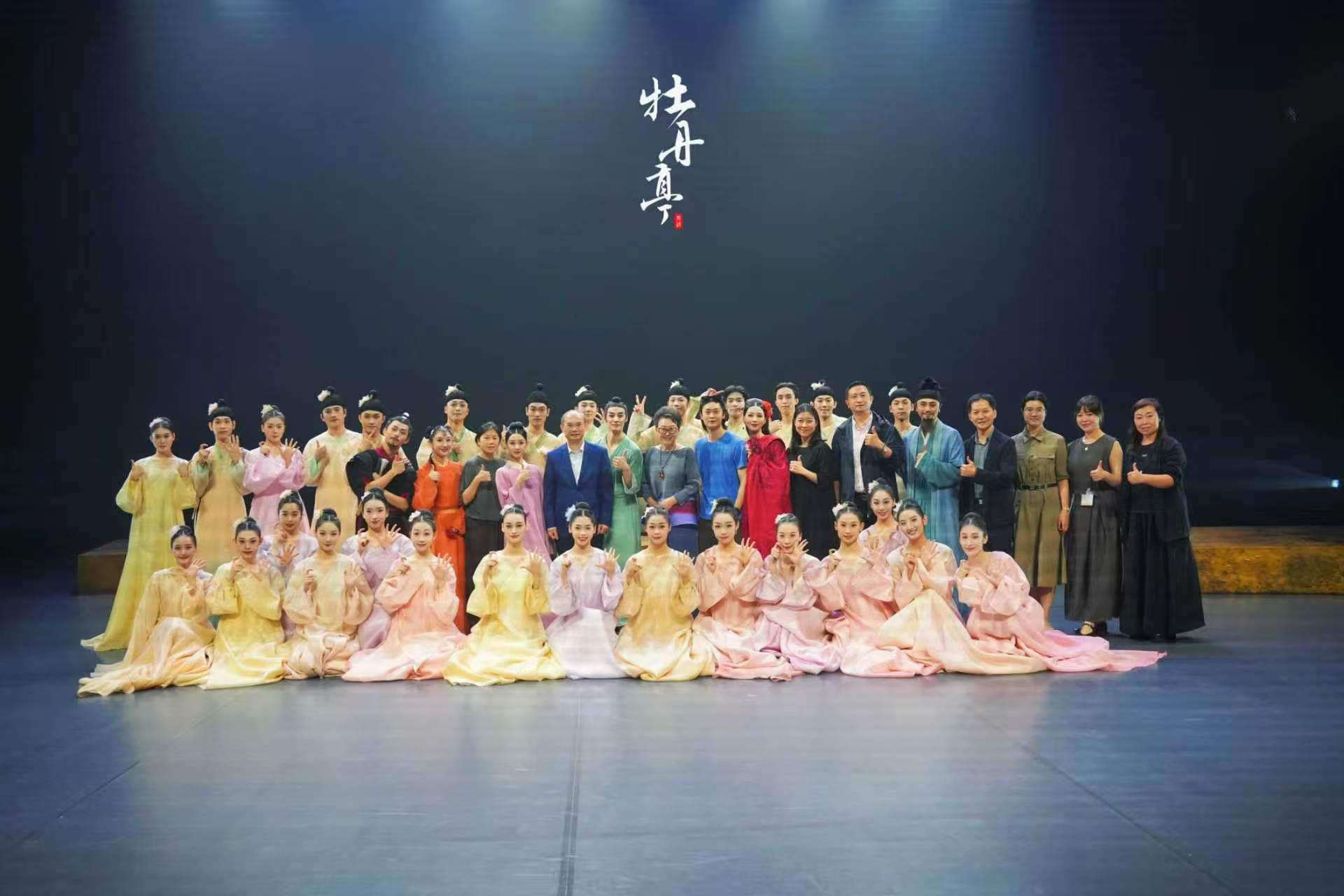 图片来源：苏州文化投资发展集团