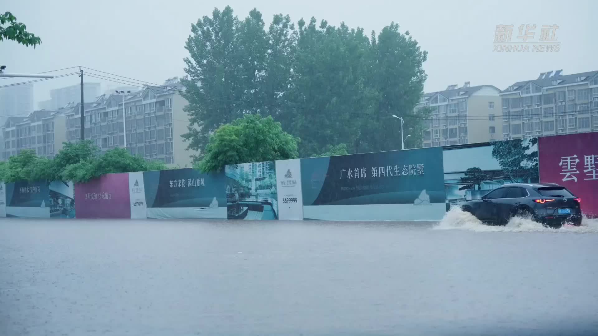 湖北广水：降雨突破历史极值 启动Ⅲ级应急响应