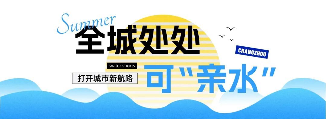 玩水01.jpg