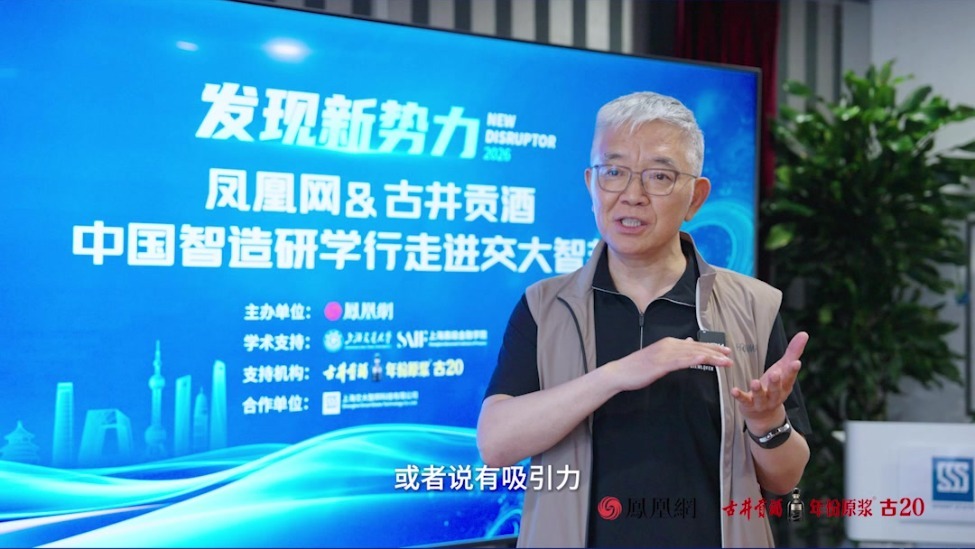 刘晓春：科技金融的核心是服务初创企业，制度安排比机构积极性更重要