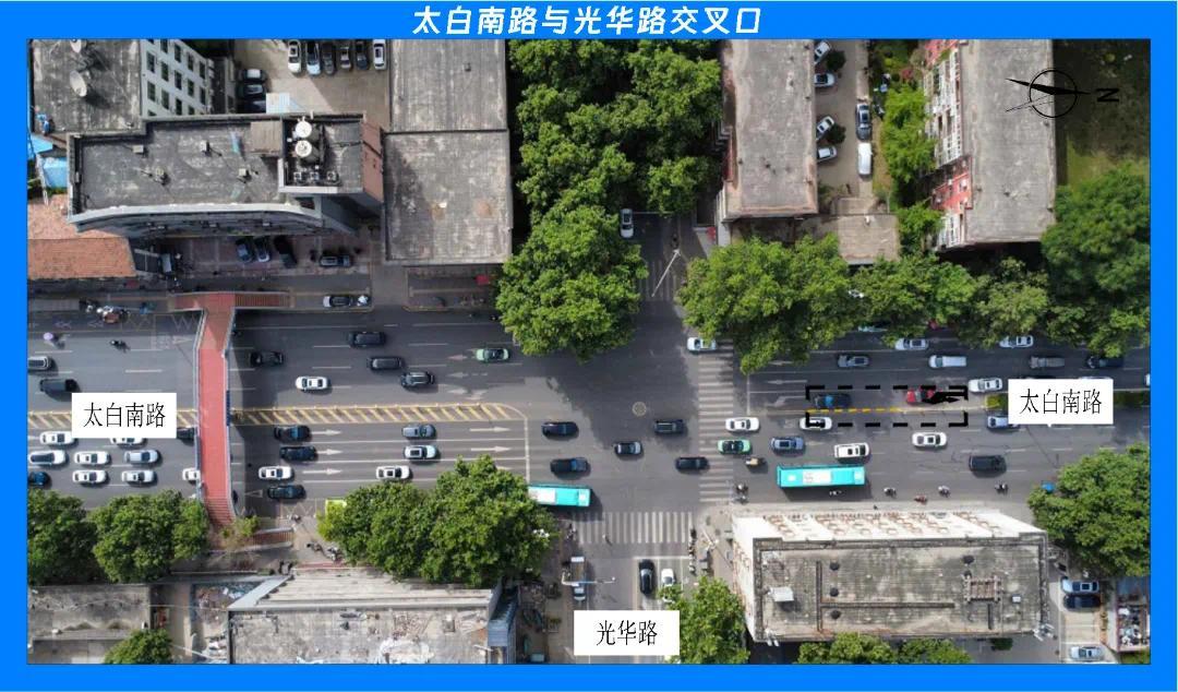 太白南路光华路.png