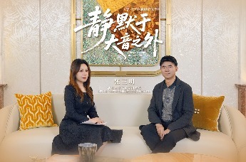 壹号声学的传奇故事 静默于大音之外 - 对话浙江大学建筑系副教授 国家标准《建筑环境通用规范》 声学部分主要编制人 张三明