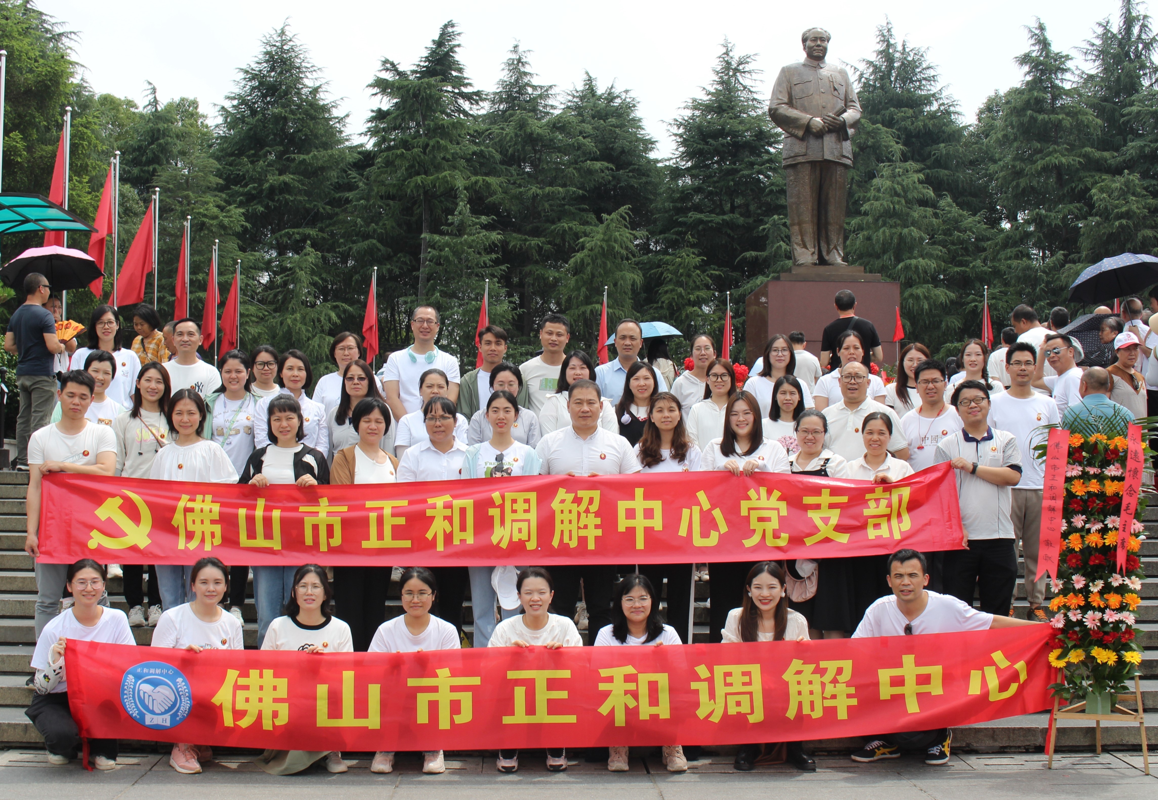 正和调解：中国基层治理现代化的佛山样本