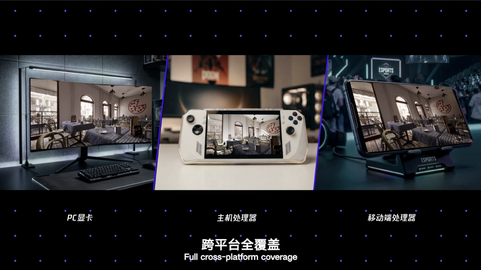 告别传统烘焙:腾讯MagicDawn NDGI让手机也能跑起路径追踪级光影