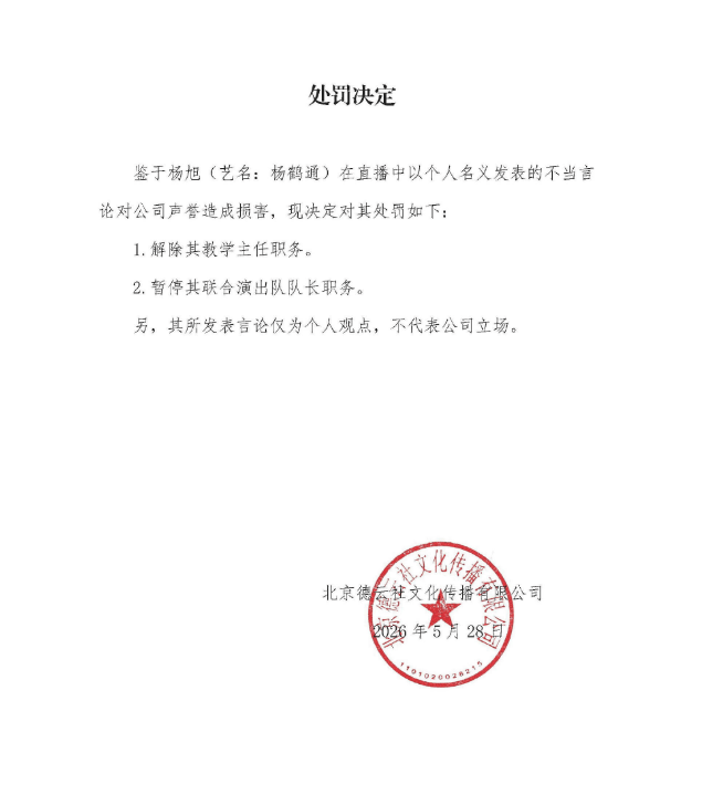 ScreenShot_2026-05-28_173632_398.png