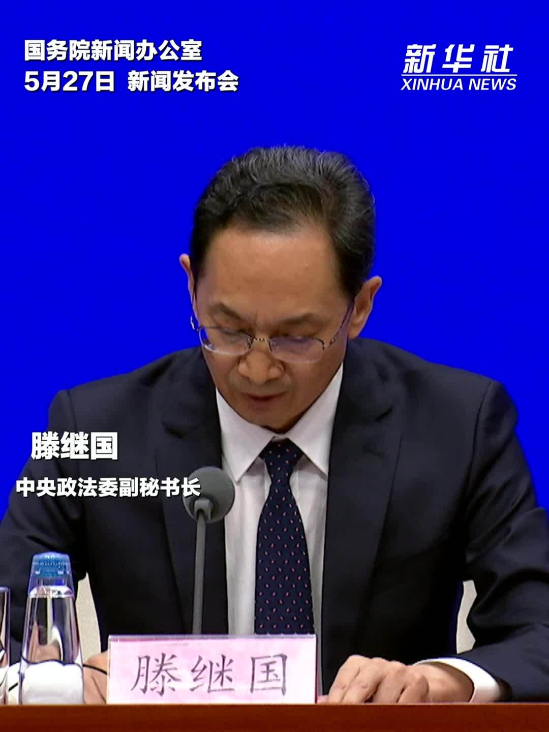 努力让人民群众在每一个司法案件中感受到公平正义