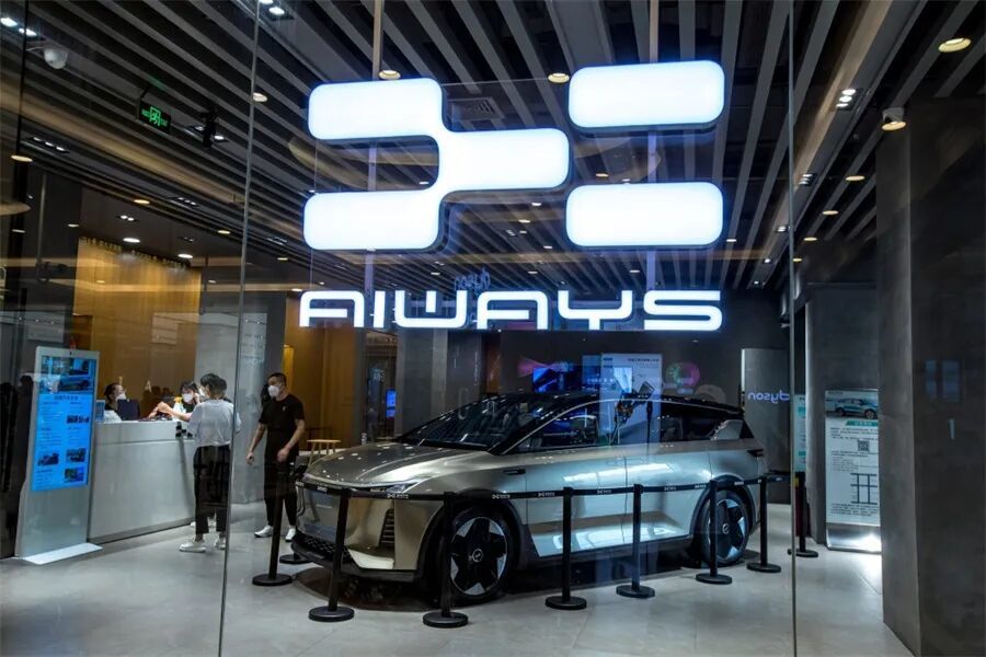 爱驰汽车（AIWAYS） 资料图
