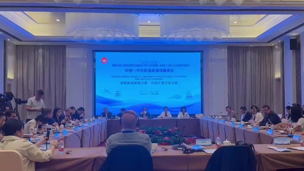 【甘快看】中国——中东欧国家媒体圆桌会在甘肃敦煌召开