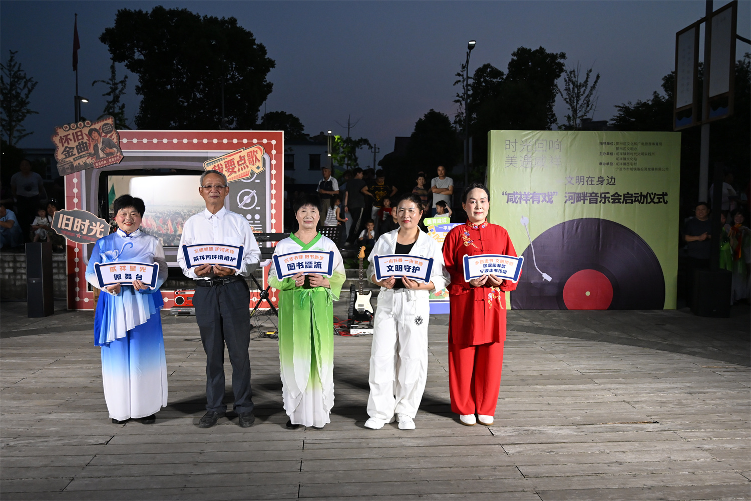 小舞台大文明 咸祥镇五大项目升级文明乡风带内涵