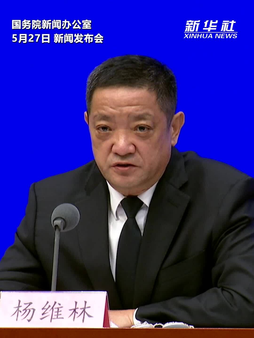 公安部：持续健全公安法律法规体系