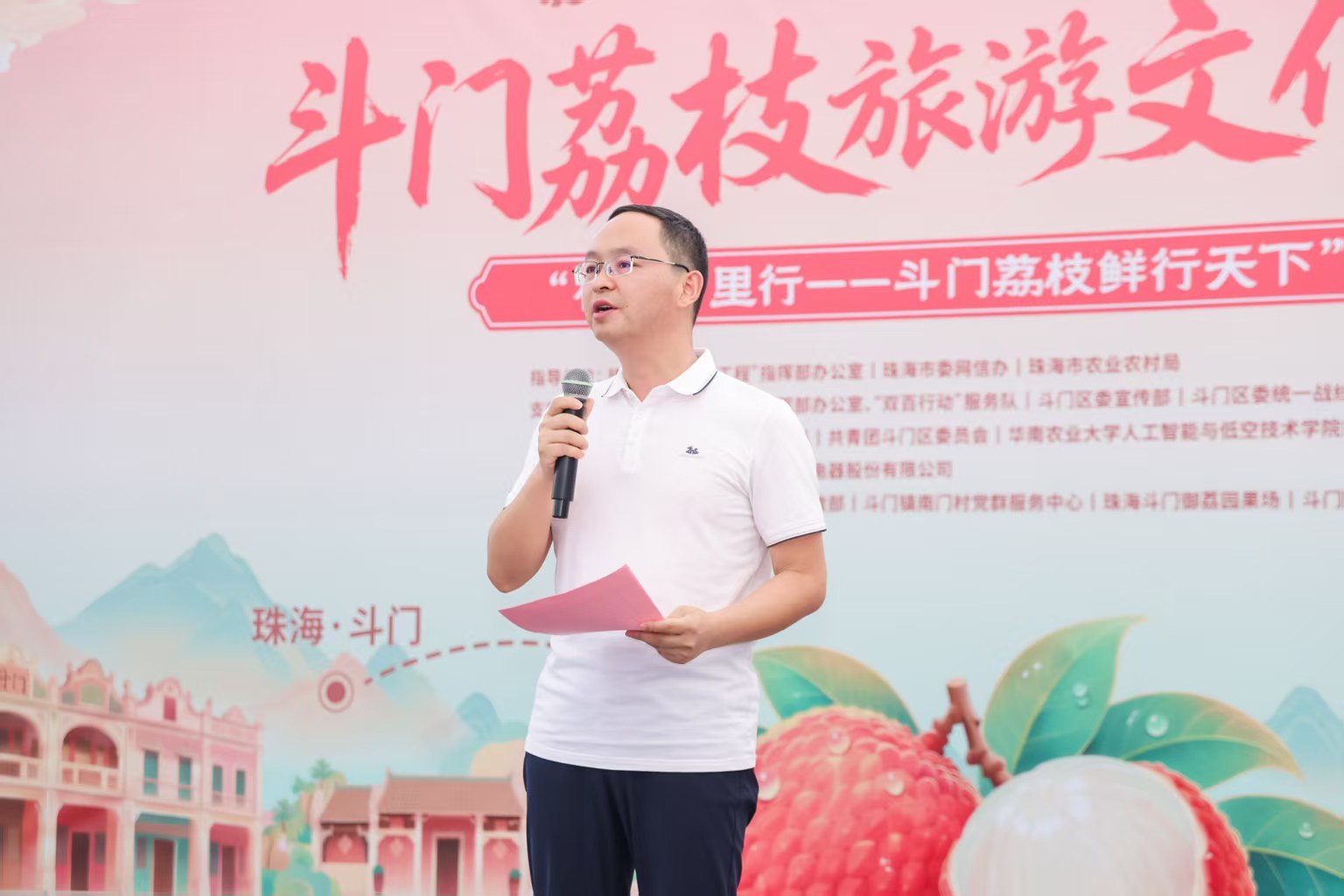 斗门荔枝：从“土特产”到“大产业”的跃升之路