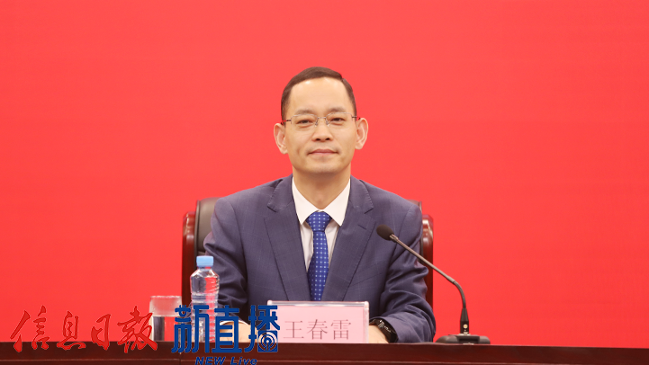 省商务厅党组成员、副厅长王春雷