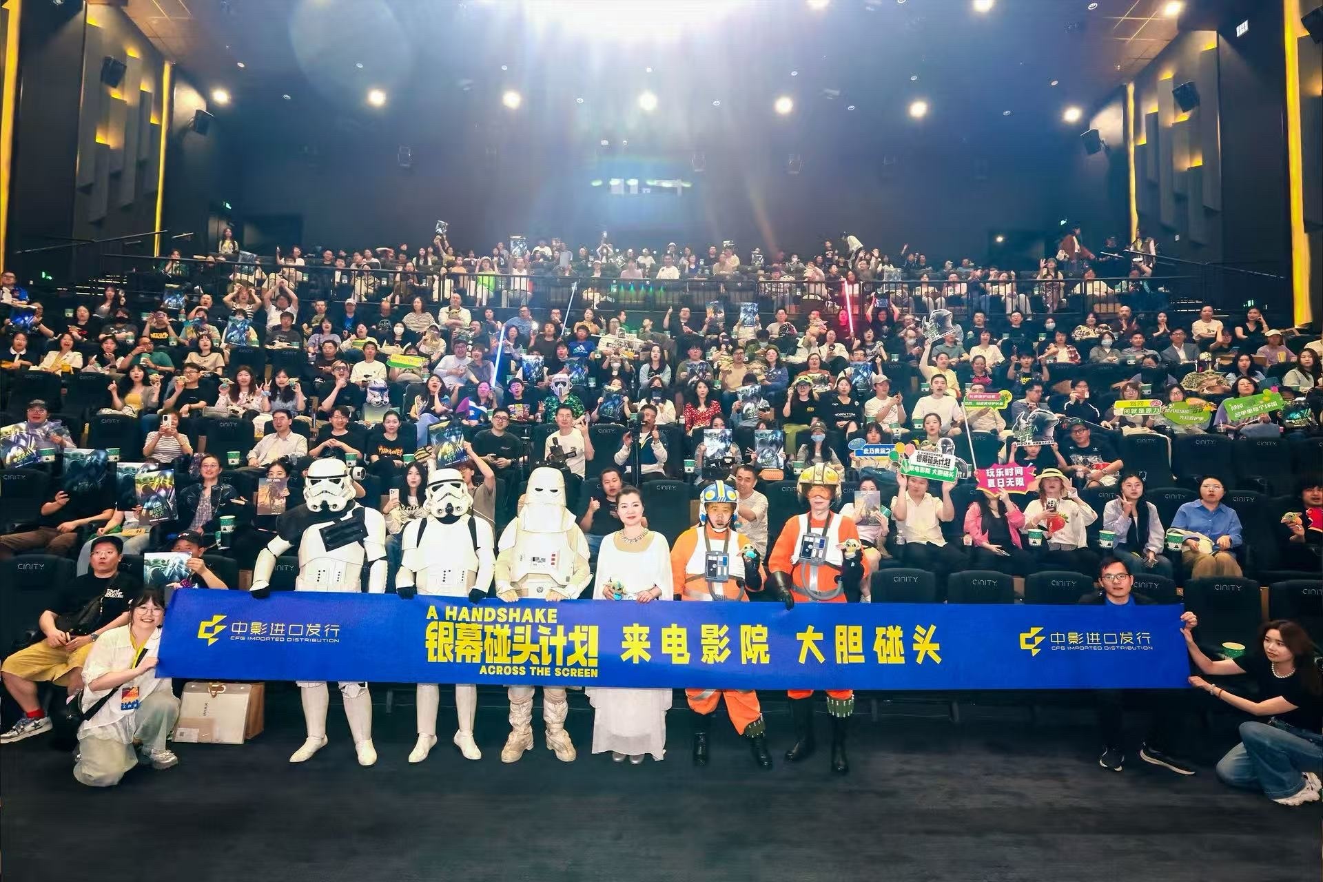 户外巡礼 观影派对 银幕碰头计划系列活动掀起线下相聚热潮