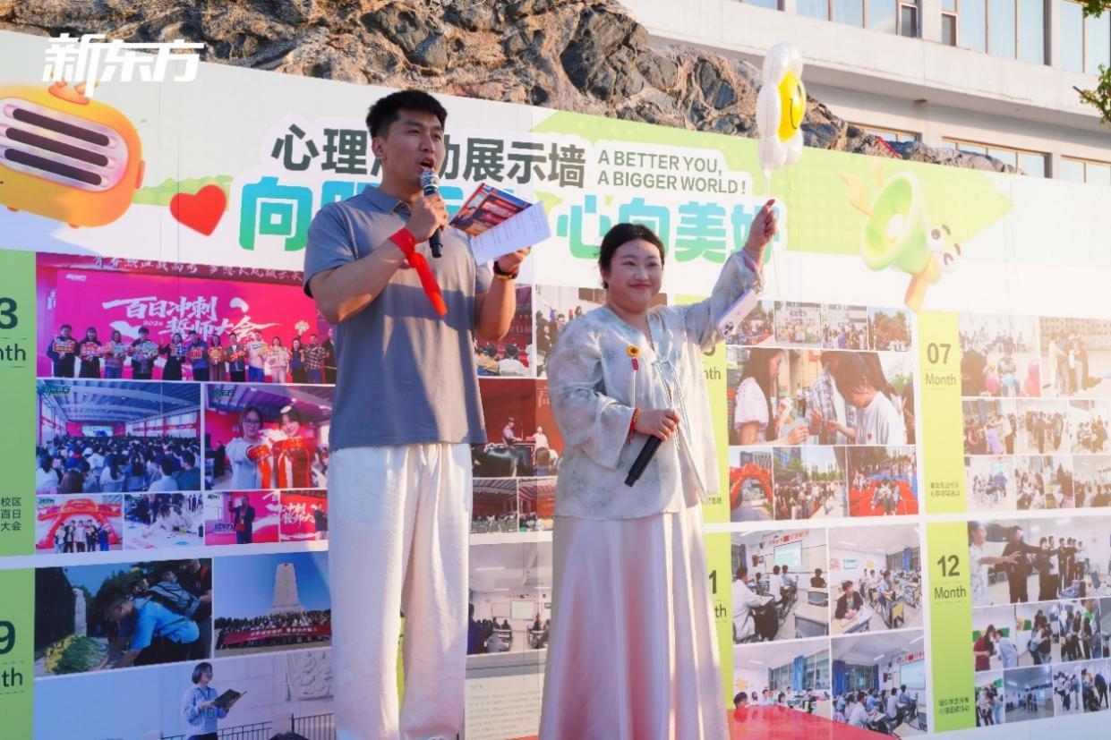 “泉力以赴,圆梦今夏”:济南新东方千名高三学子星光游园会燃情减压
