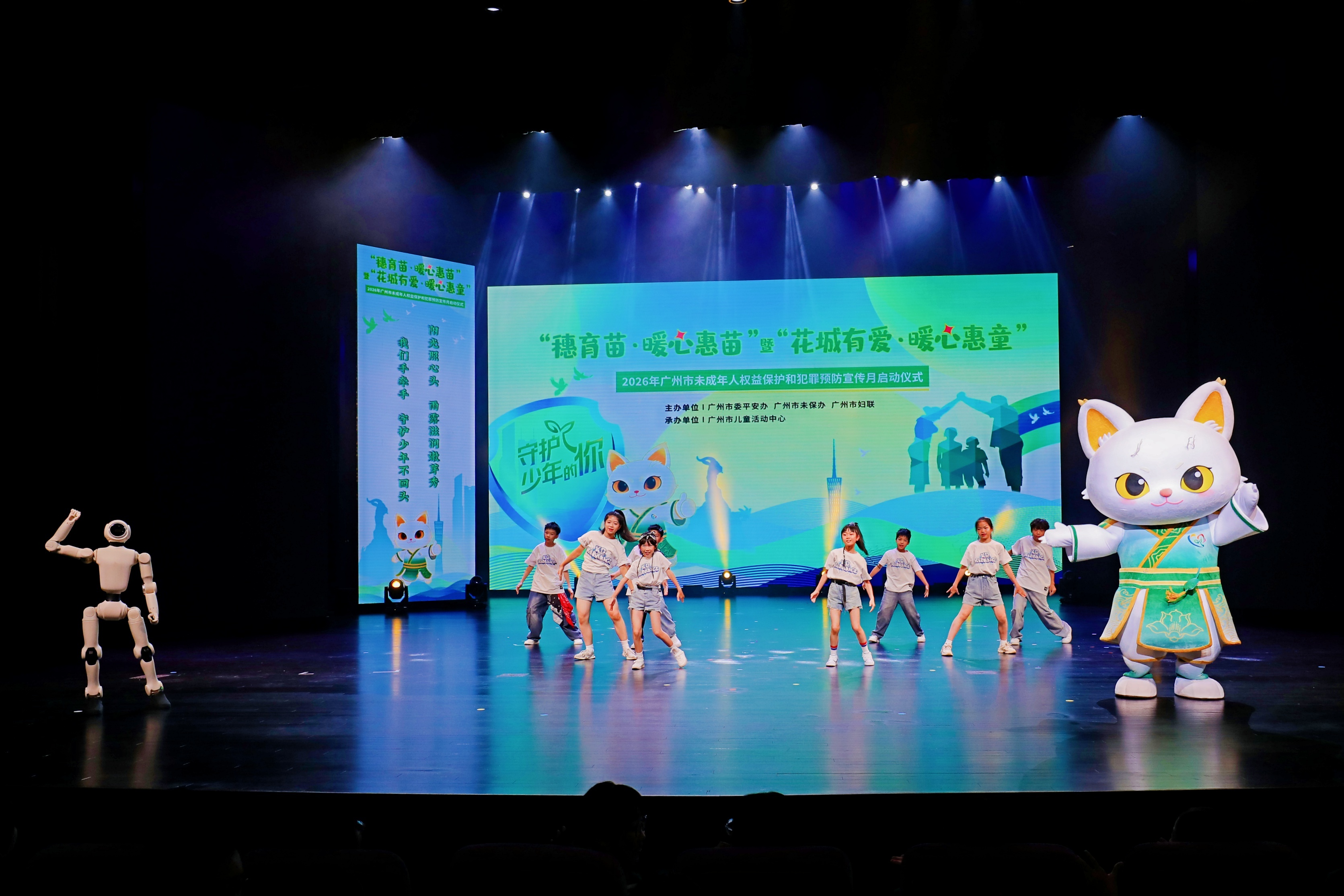 图：“穗育苗&middot;暖心惠苗”暨“花城有爱&middot;暖心惠童”启动仪式现场