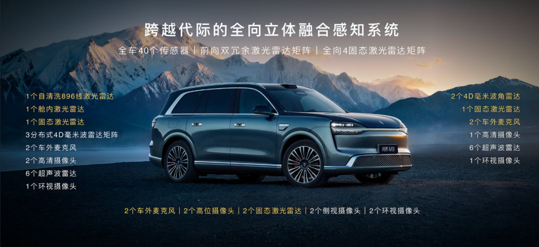 选满配置要80万,这是问界M9?