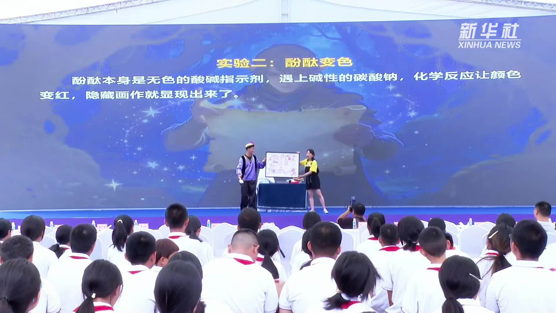 2026年云南省科技活动周和科技工作者日活动在芒市举行