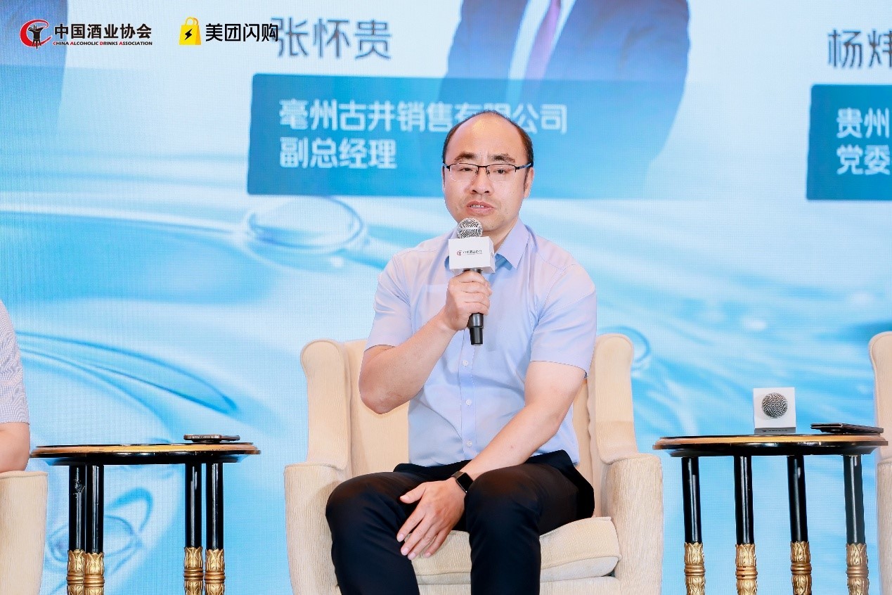 中酒协x美团闪购x九大名酒 联合发布「50ml小酌瓶」,以场景化增长挖掘年轻市场确定性增量