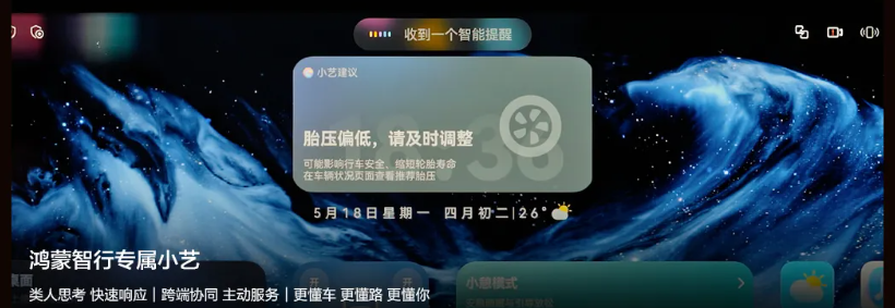 选满配置要80万,这是问界M9?