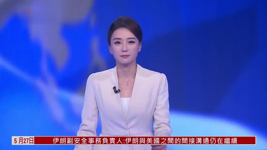 粤语报道｜娱乐快递：网上平台金世义造假遭羁押 还金秀贤清白