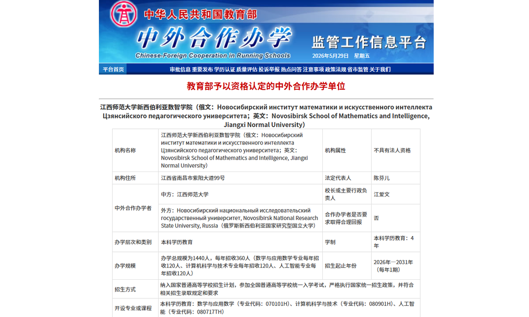 江西师大22.png