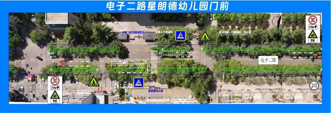 电子二路星朗德幼儿园.png