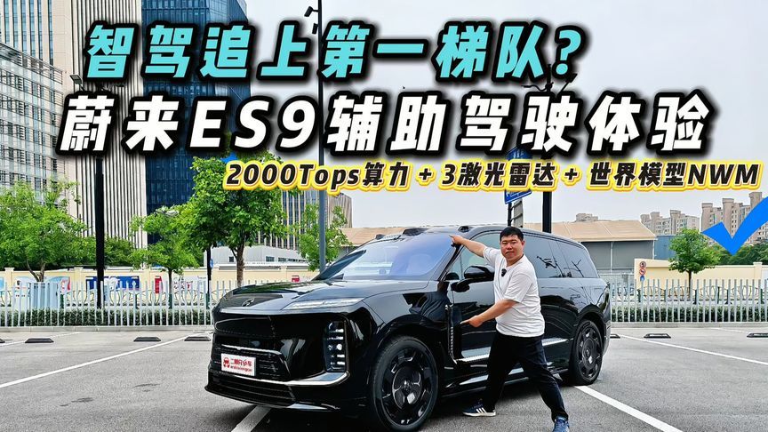 灵感橱窗+贵妃躺，问界M6女性友好设计盘点，这些细节够贴心吗？