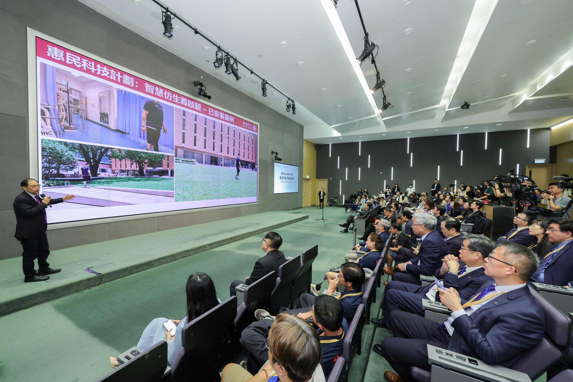 教授郑永平介绍惠民科技计划