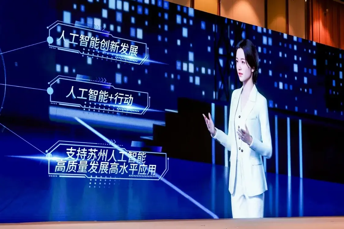 这场大会的背后,是一个被低估的苏州万亿产业!