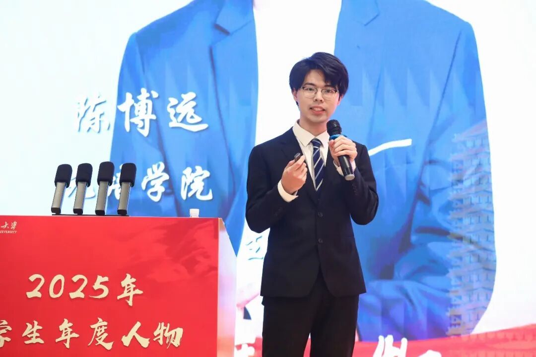 22岁青年学者陈博远担任智源研究院中心负责人,主攻通用世界基座模型