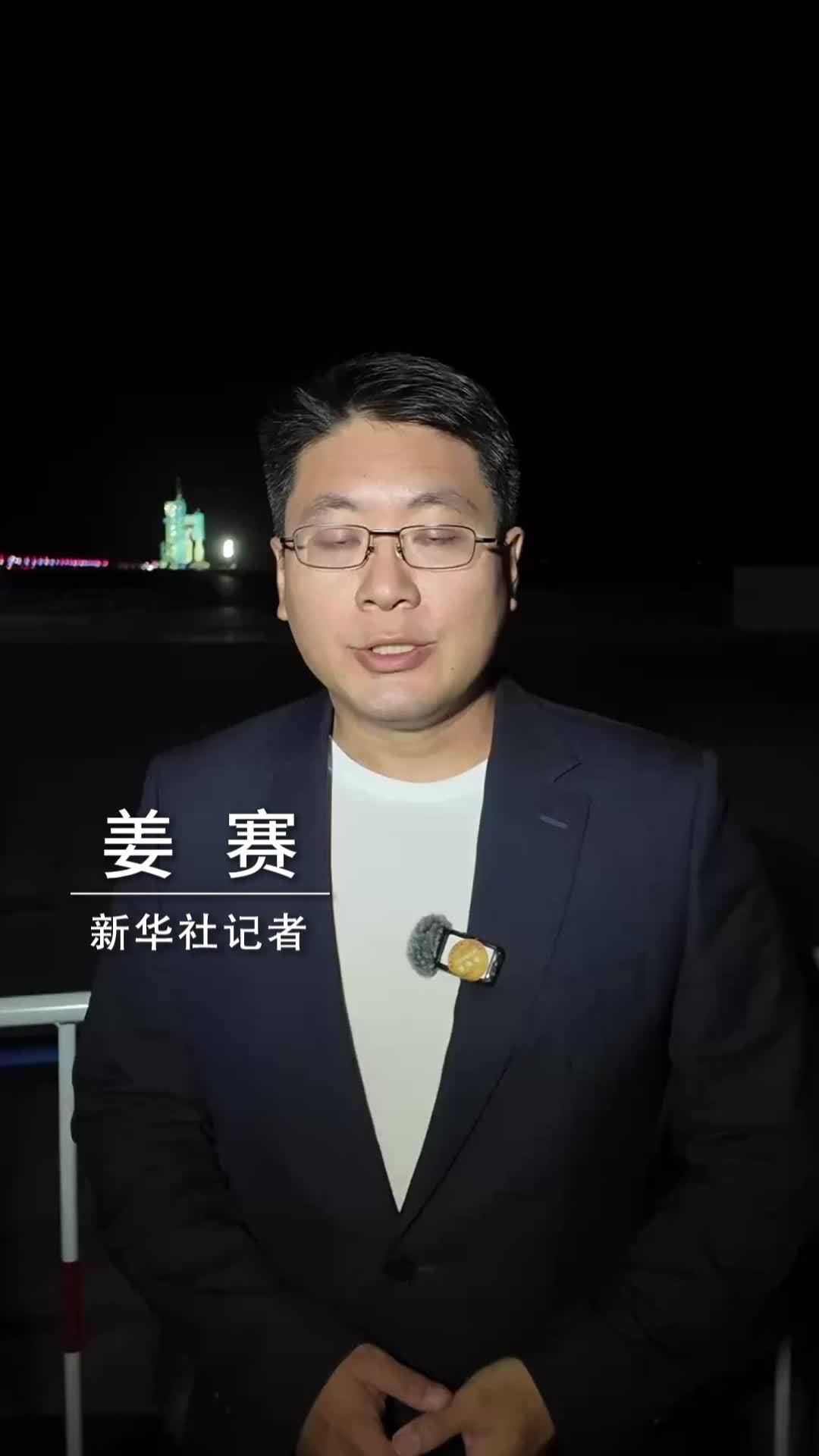 新华社消息｜神舟二十三号载人飞船发射升空