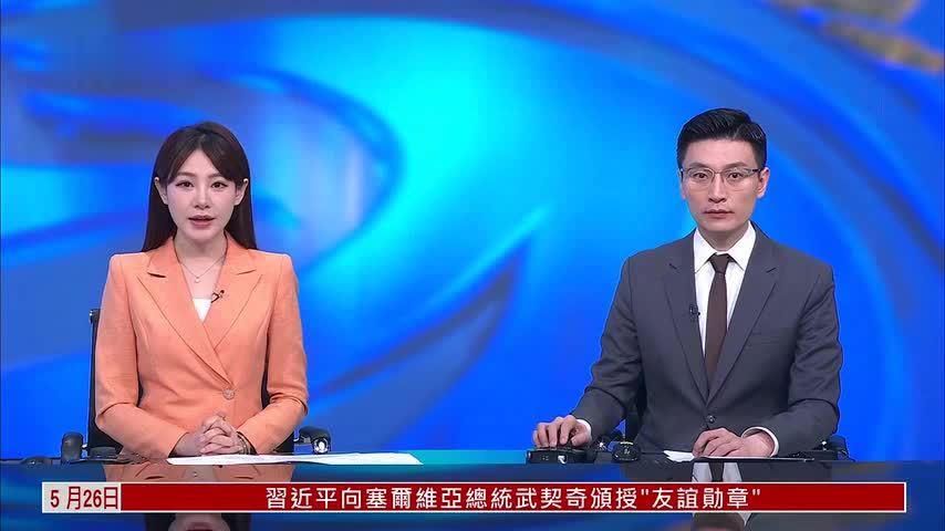 伊朗议长率团访卡塔尔 磋商美伊协议
