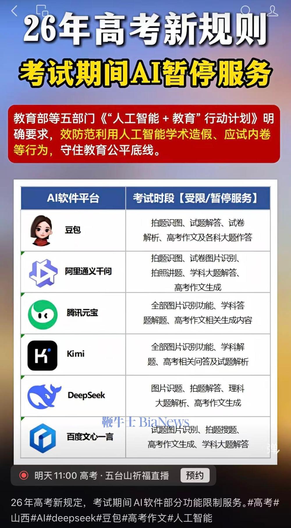 微信图片_20260526105255_2388_8.jpg