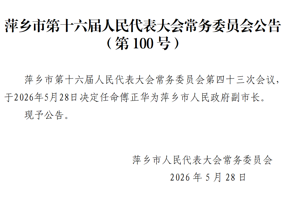微信图片_20260528111005_385_28.png