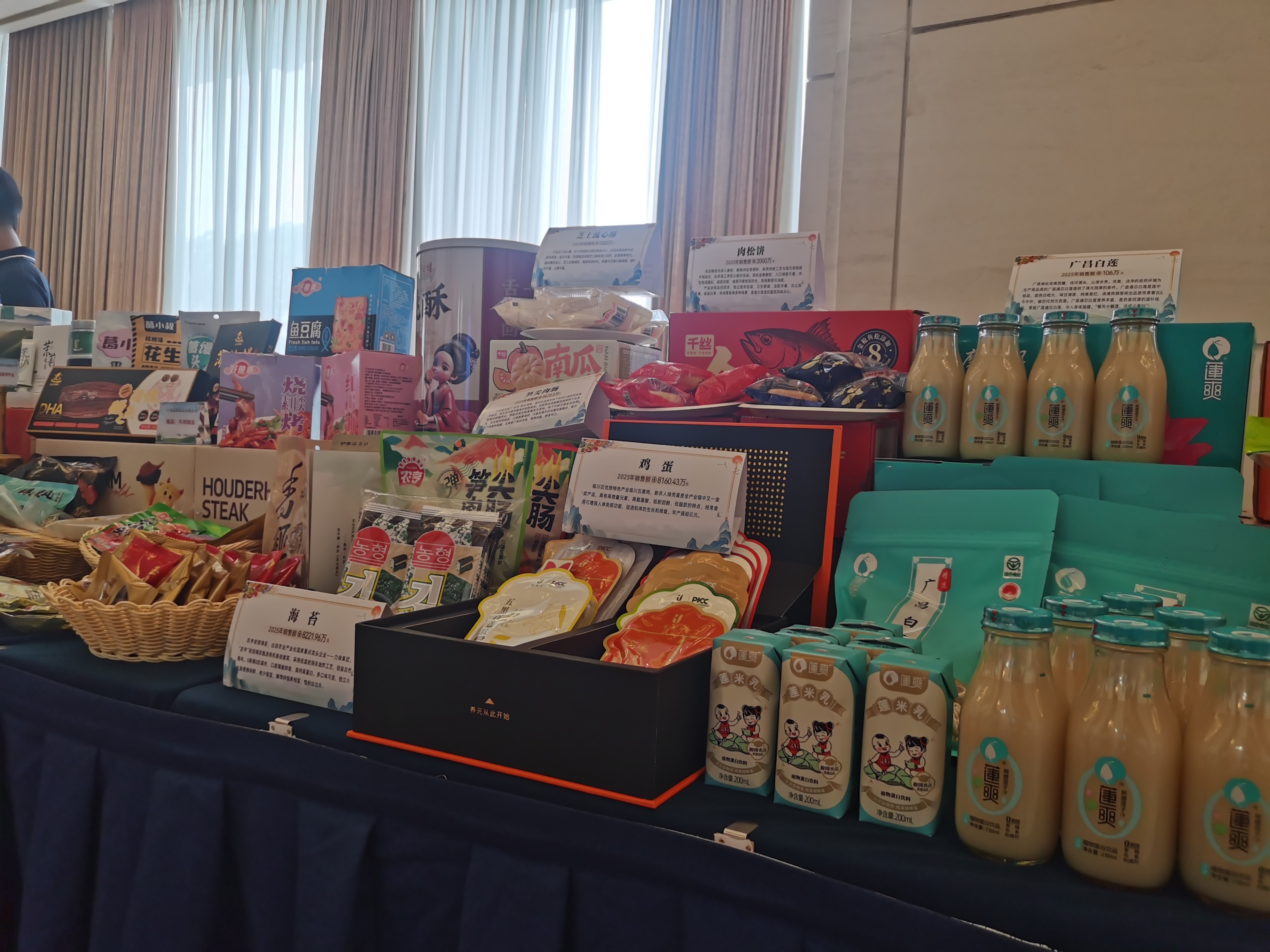 搭建海外供需桥梁 赋能赣品扬帆出海——江西农业海外供采对接暨招商推介活动举办