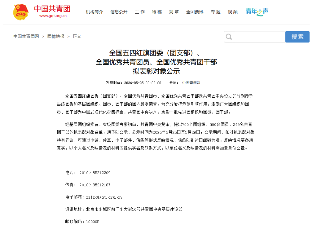 微信图片_2026-05-27_172151_152.png