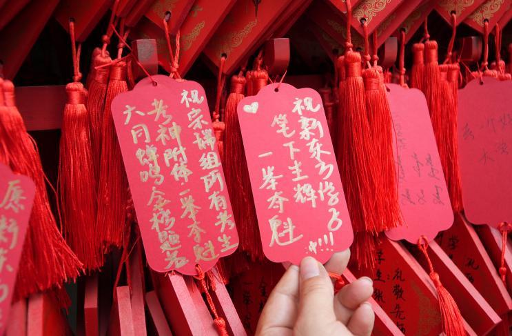 文脉承圣迹祈愿赴前程新东方济南学校曲阜孔庙为高三复读学子高考祈福(图5)