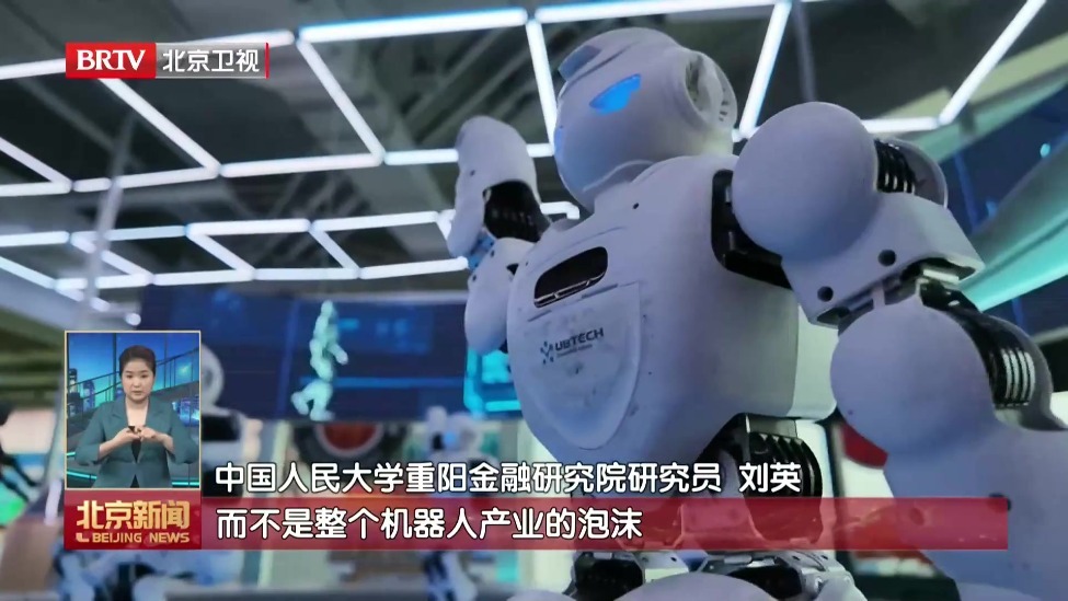 机器人租赁市场热度攀升 场景应用迎来转型考验