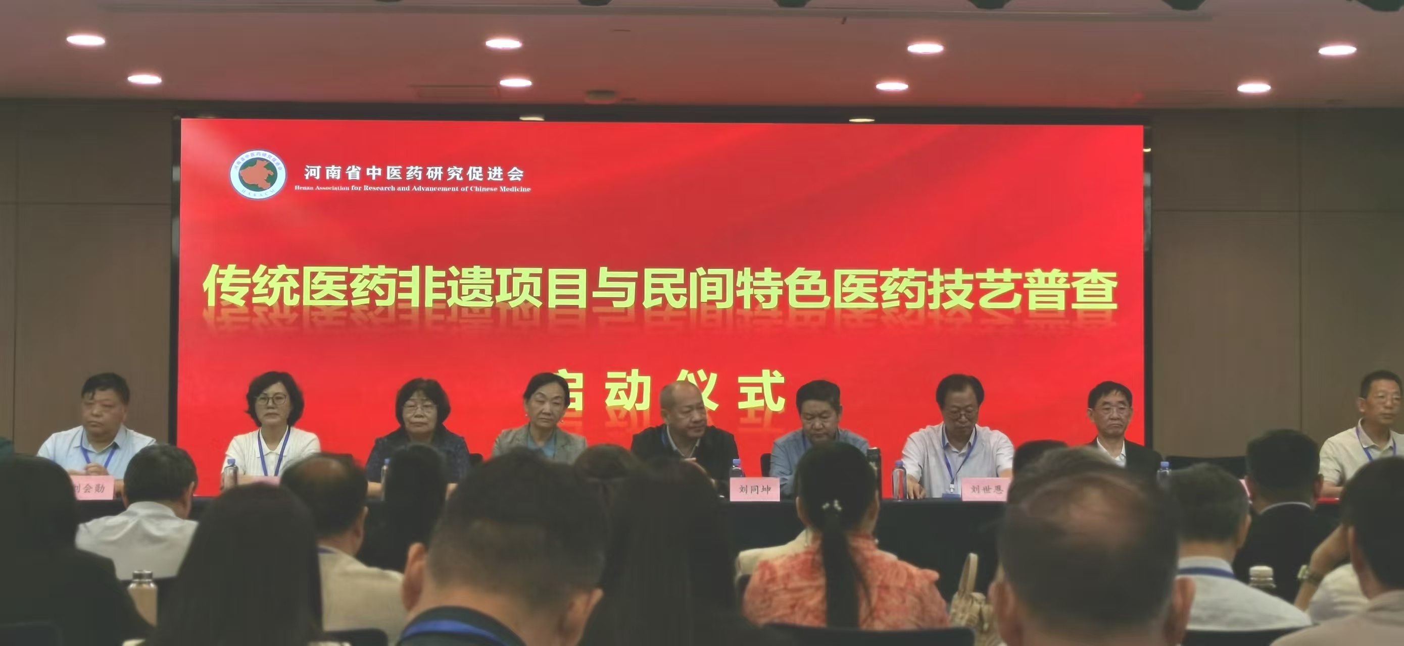 面向全省征集民间遗珍！河南省传统医药非遗项目及民间特色医药技艺普查工作全面启动