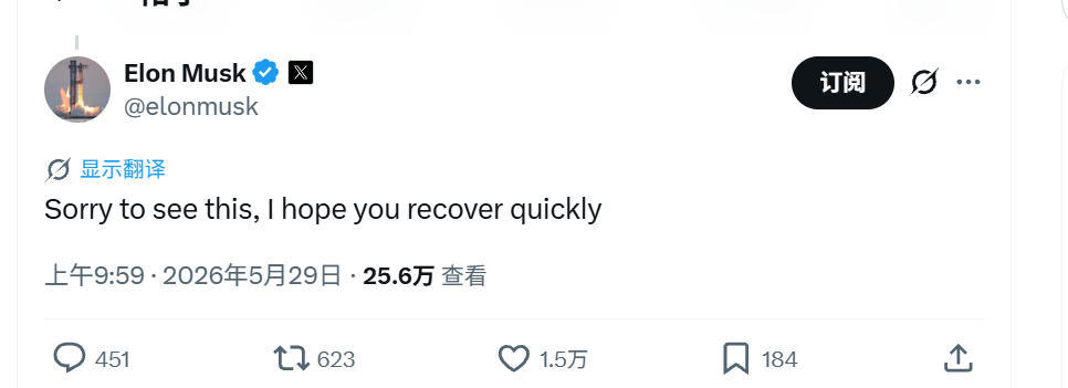 竞争敌手火箭发生严重爆炸事故后,马斯克发声