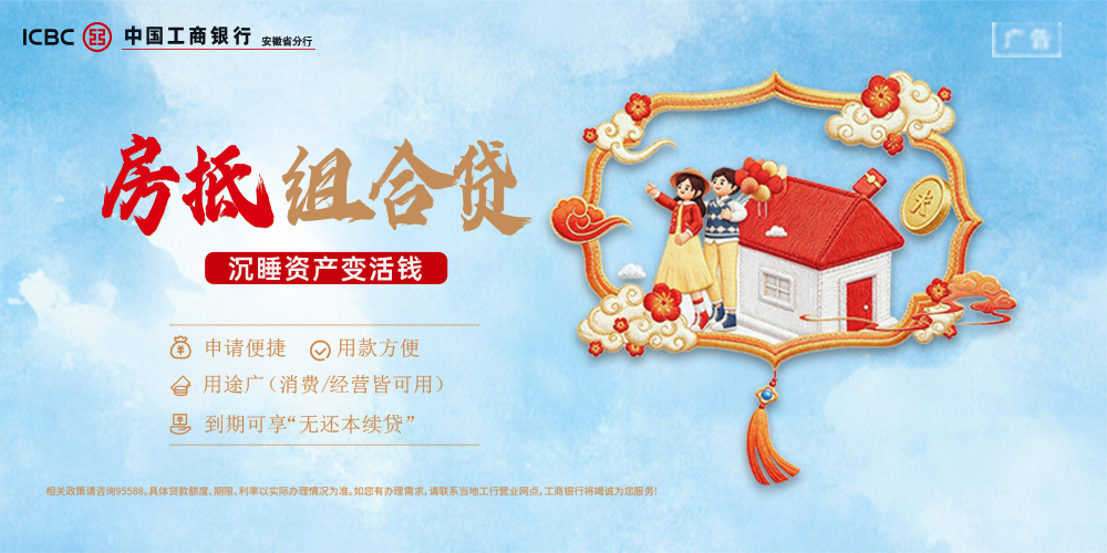 拉幕广告大图