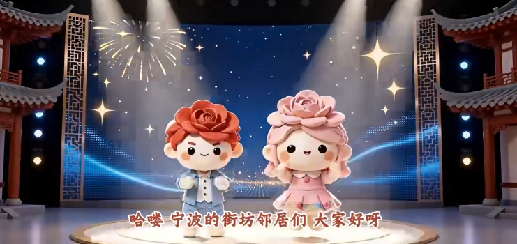 宁波有了“小幸福”！深耕3年的全民行动再为基层治理赋能