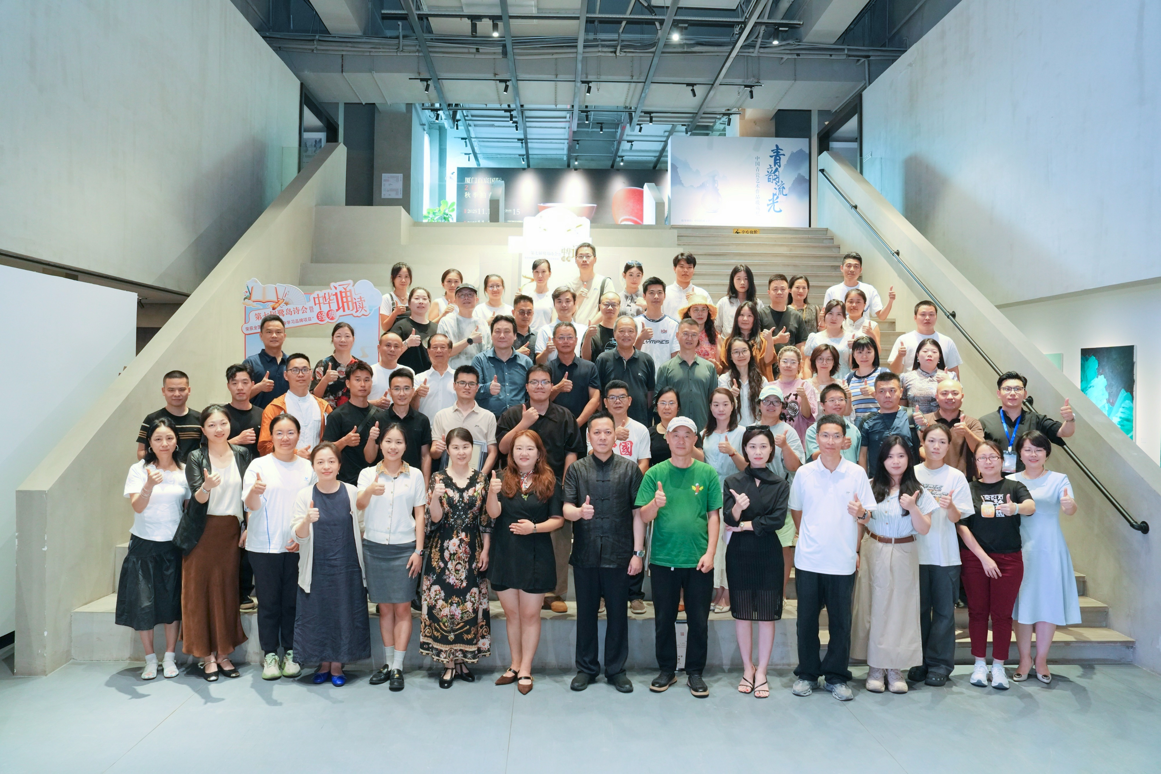 盛会出新 文脉绵延 第七届“鹭岛诗会”活动举行授权仪式