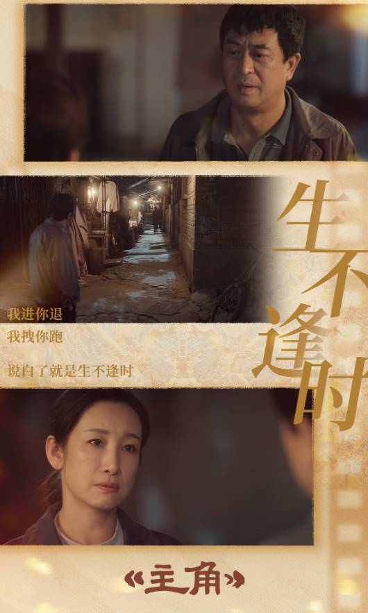 张艺谋眼光真牛!《主角》暗藏六大女神,连张嘉益老婆年轻时都是美人 张艺谋眼光真牛!《主角》暗藏六大女神,连张嘉益老婆年轻时都是美人