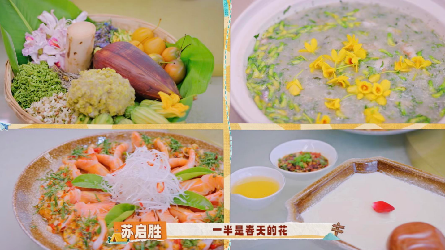 优酷综艺《这是我的西游2》今日开播，时代少年团、林更新、邵兵、苏醒、于洋化身“心愿合伙人”爆笑启程