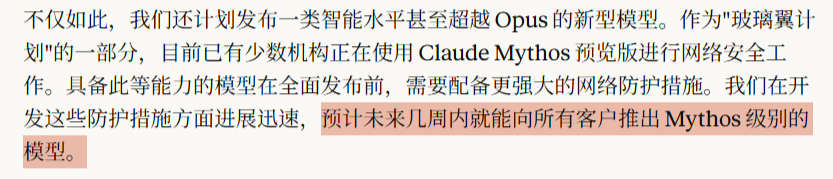 Claude Opus 4.8来了!两个史上首次改写历史