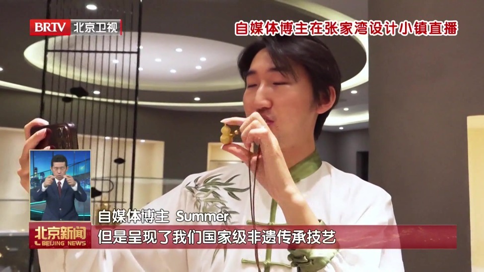 “高质量发展中国行·十年筑梦 生机勃发”主题活动在京启动